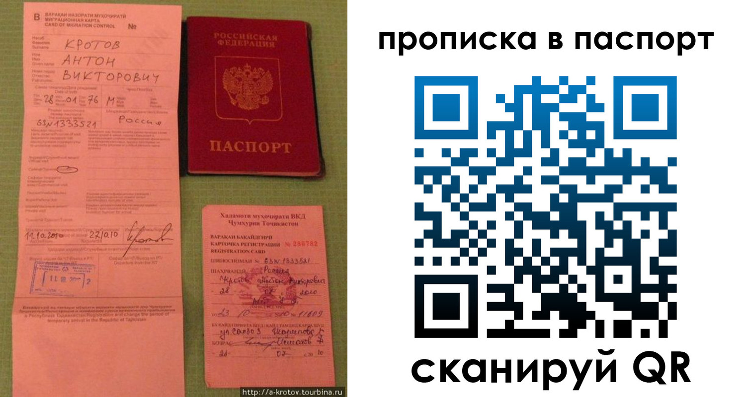 временная регистрация надежно в Новоульяновске