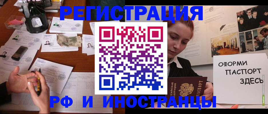 регистрация для школы в Новоульяновске