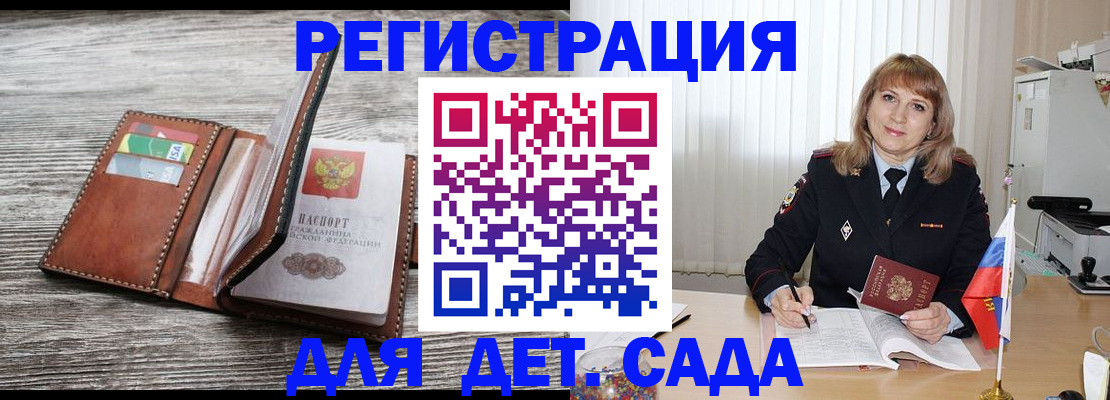 временная регистрация госуслуги в Новоульяновске