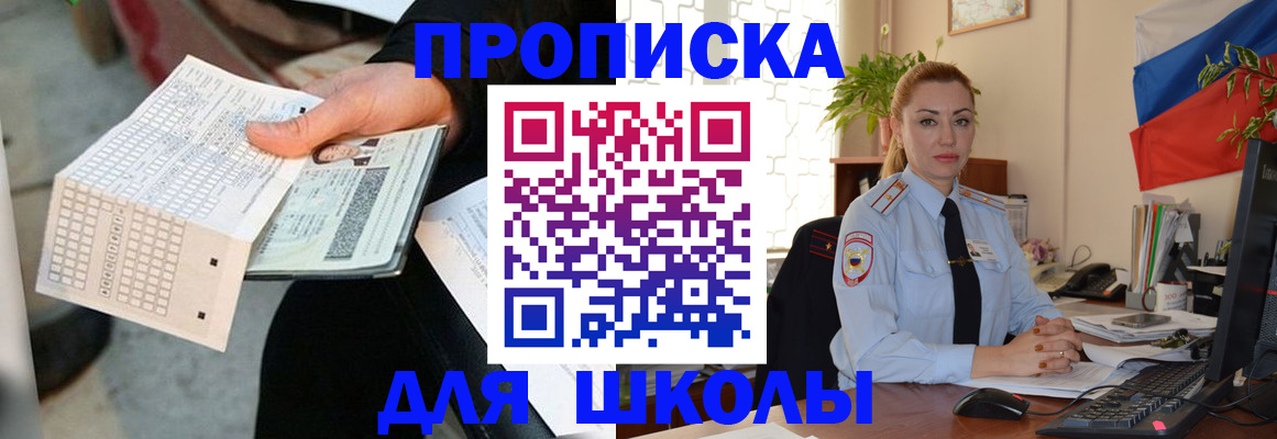 регистрация для дет. сада в Новоульяновске